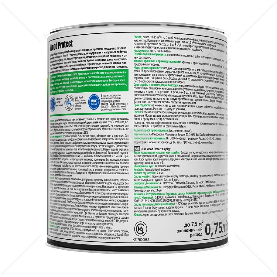 Пропитка декоративная для защиты древесины Dufa Wood Protect тик 0,75 л.